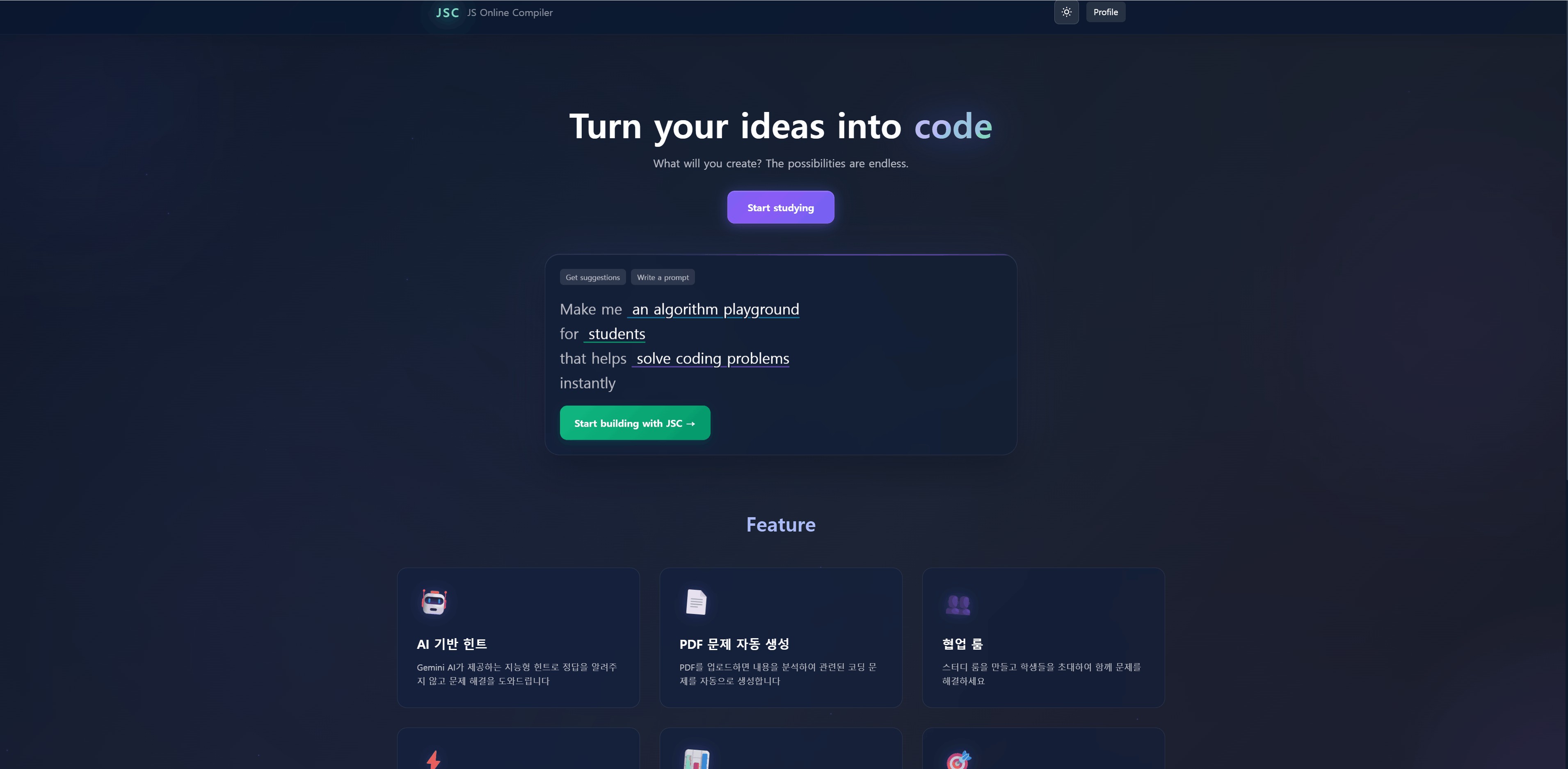 JS Online Compiler
